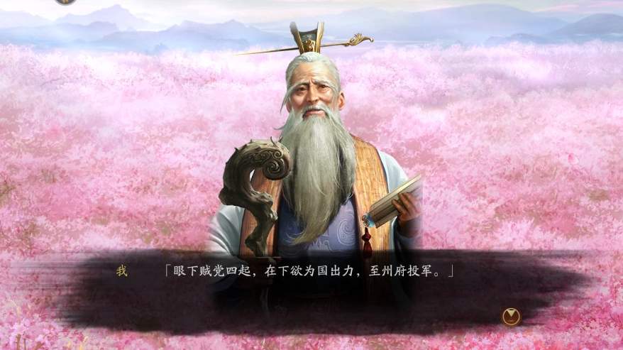 宝可梦朱紫截图1