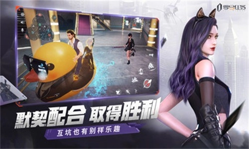 零号任务手机版截图1