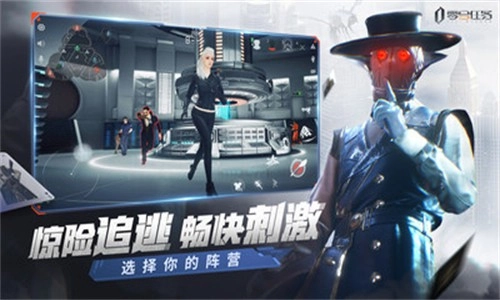 零号任务手机版截图3