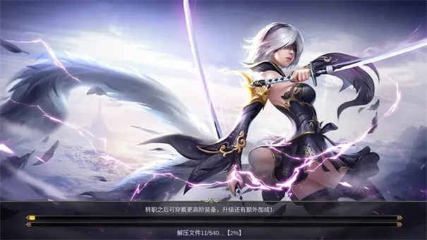 剑魂online手游截图2