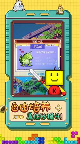 开拓神秘岛