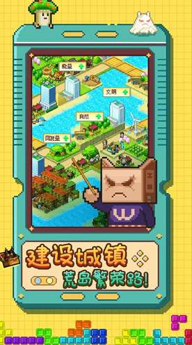 开拓神秘岛