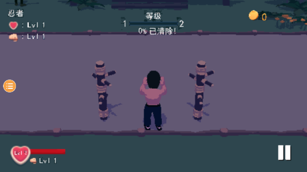 师父手游截图2