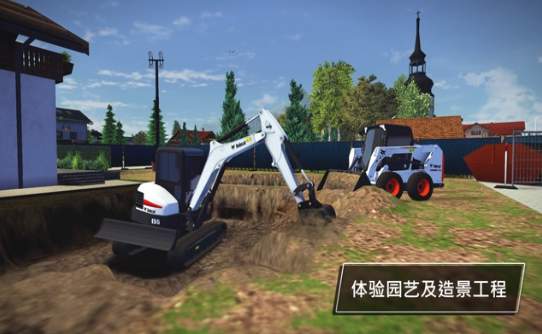 模拟建造城市截图3