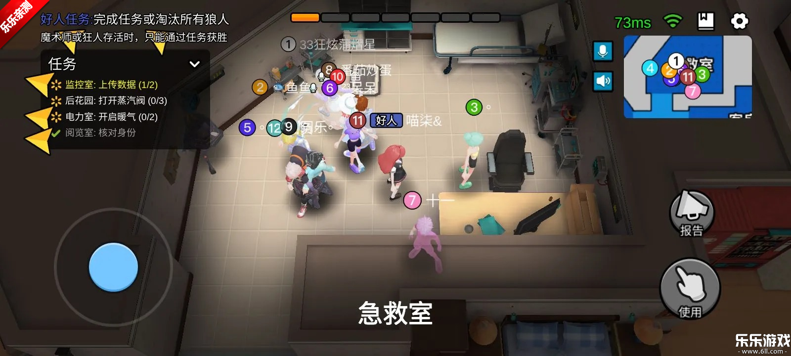 太空杀老版本截图2