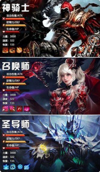 剑魂online
