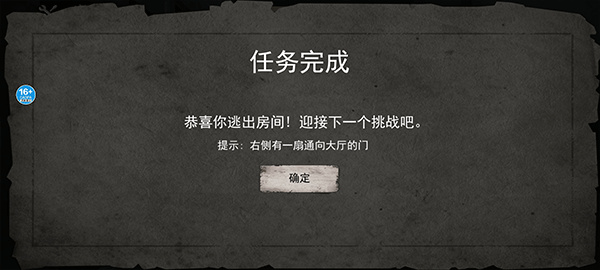 恐怖海绵宝宝截图1