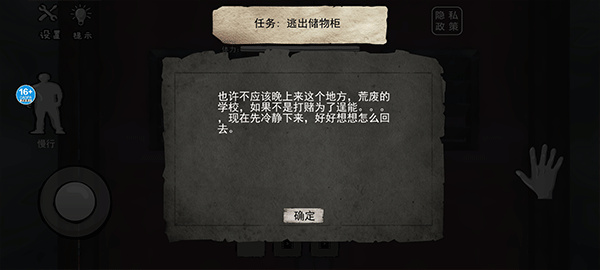 恐怖海绵宝宝截图2