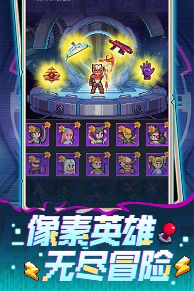 麦比大作战截图1