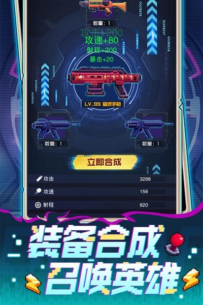 麦比大作战截图2
