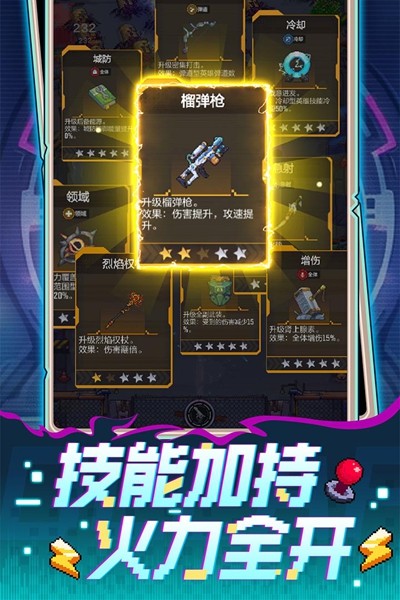 麦比大作战截图3