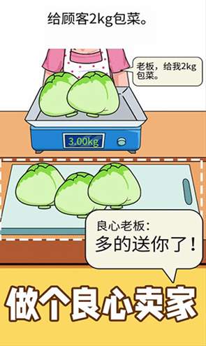 称量达人截图2