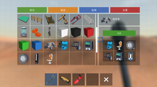 火星生存模拟截图1