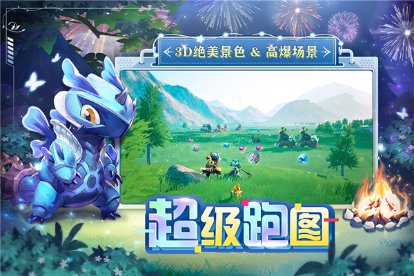 狩猎使命手游截图3