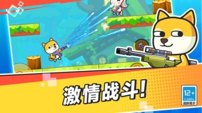 疯狂大乱斗截图1
