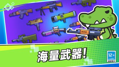 疯狂大乱斗截图3