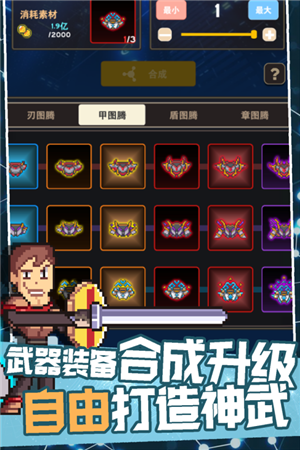 交叉次元截图1