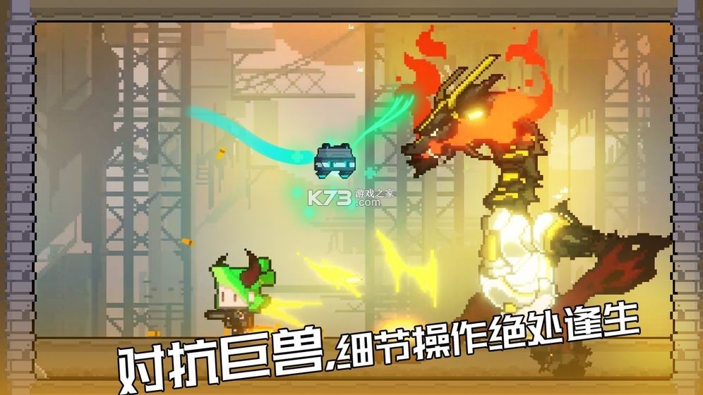 逆生之都截图3