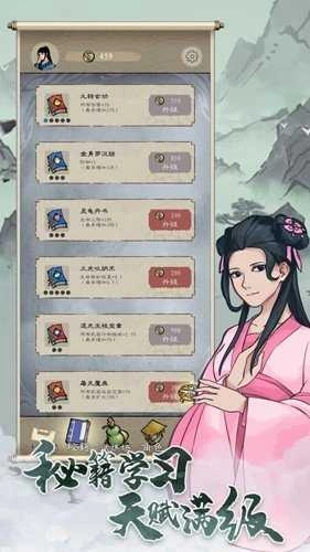 九重试炼截图1