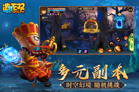 造梦无双4399