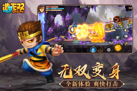 造梦无双4399