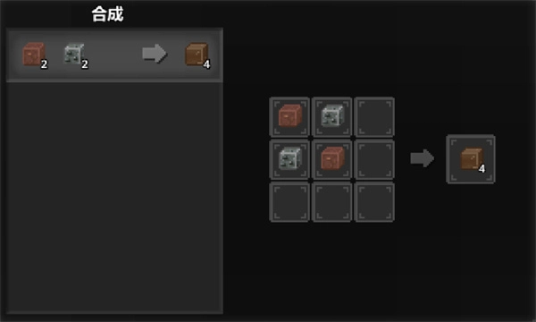 泰拉世界手机版截图2