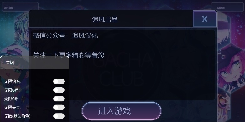 加查甜甜截图1