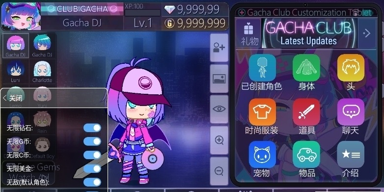 加查甜甜截图3