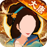 无悔华夏手机版
