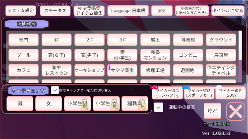 樱花校园之恋