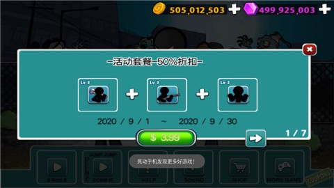 愤怒的火柴人5截图2