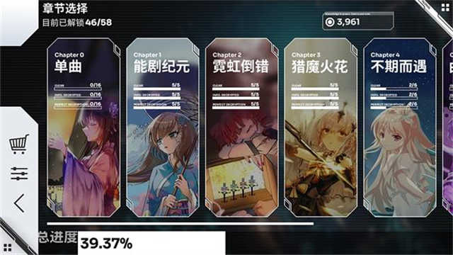奥兹米奇截图3