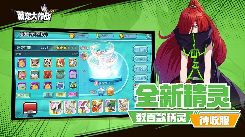 萌宠大作战截图1