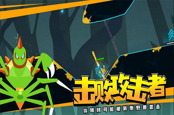 蜘蛛与激光剑截图1