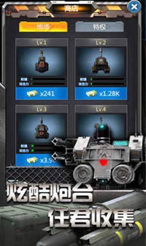 放置僵尸塔防截图3