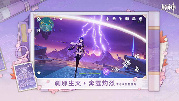 原神九游版