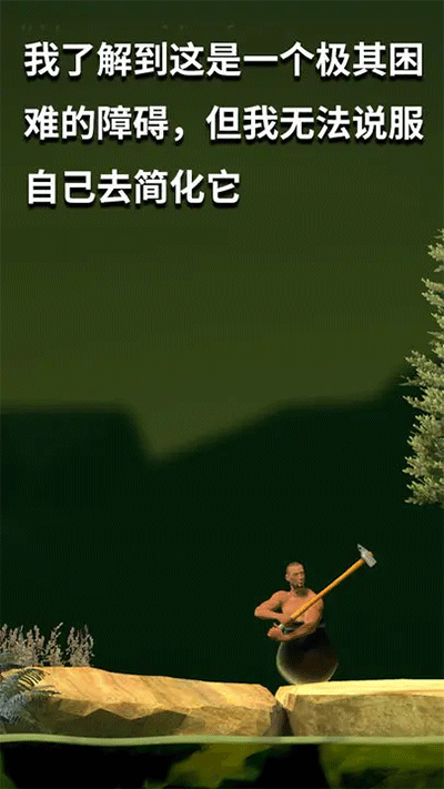 掘地求升手机版截图2