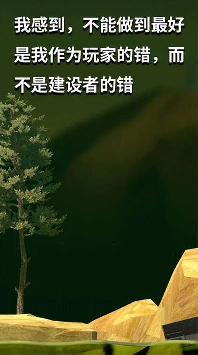 掘地求升手机版截图3
