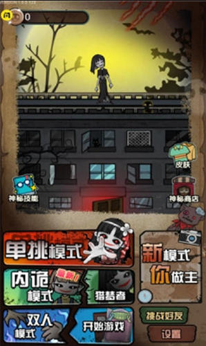 猎梦宿舍截图3