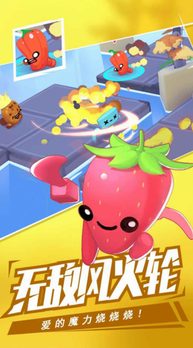 回旋镖大作战截图1