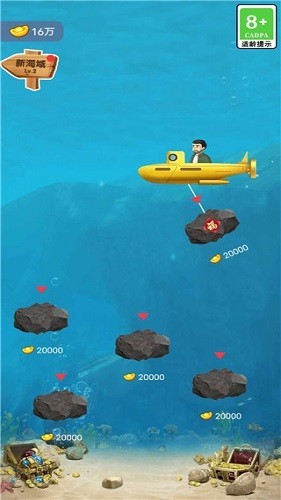 古董大师模拟器截图1