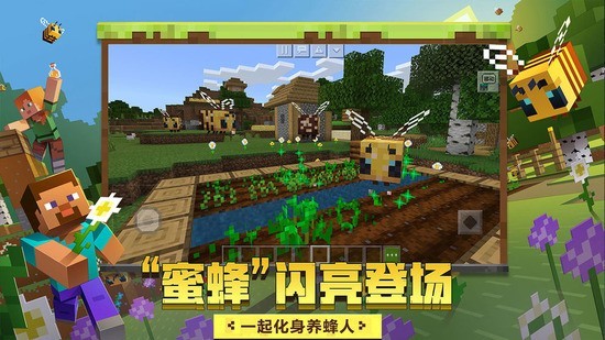我的世界老版本截图2