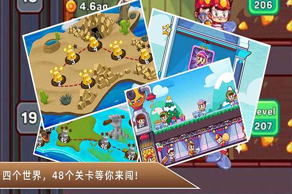 黄金矿工截图3