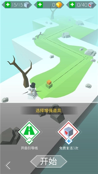 跳舞的线手机版截图2