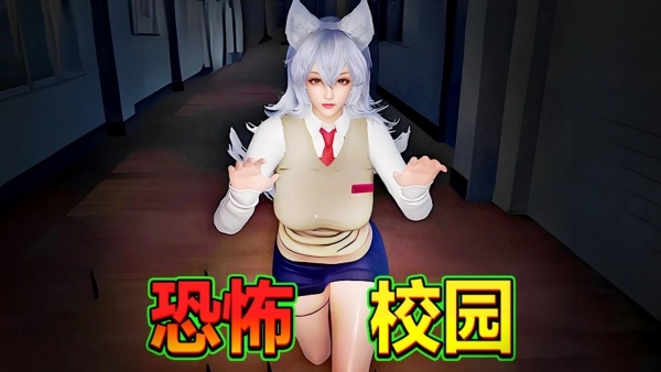 恐怖躲猫猫1截图2