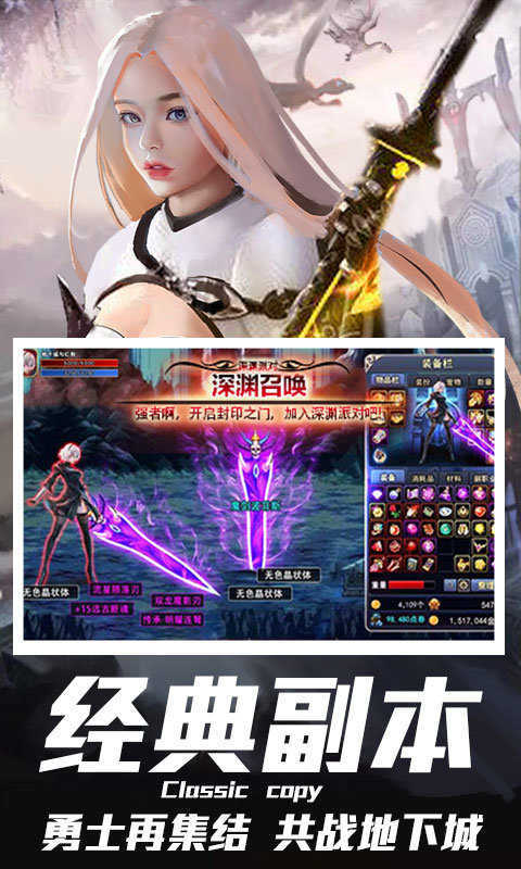 DNF手游截图1