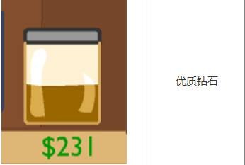 黄金矿工手机版截图3