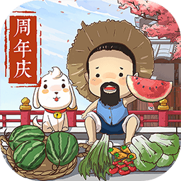 叫我大掌柜小米版