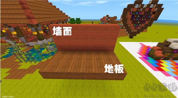 迷你世界官服截图1