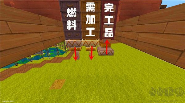 迷你世界官服截图2
